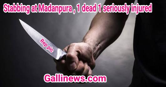 gallinews's tweet photo. #Stabbing at #Madanpura Loha Chawl , 1 dead 1 seriously injured
Accused Fazil Ansari Stabbed Rashid and Rizwan Qureshi
Rashid R/o Huesseni #Chawl Madanpura is dead
Rizwan Qureshi is seriously injured who have been admitted to #Wockhart #hospital
https://t.co/LUWOqXZcuj https://t.co/GygLdQb5XD