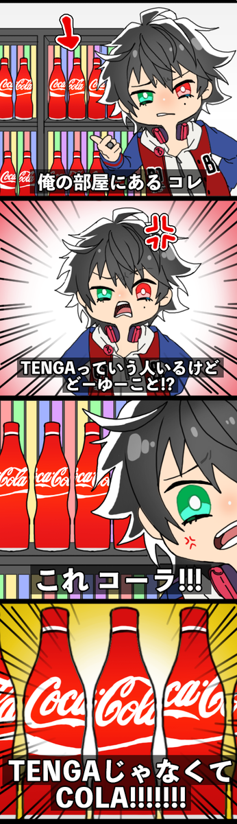 ヒプマイ 中の人ネタ 既存かもしれんが 中の人のt K T Kが面白すぎたんだ 絵乃倉庫の漫画 ヒプマイ 中の人ネタ 既存かもしれんが 中の人のt K T Kが面白すぎたんだ 絵乃倉庫の漫画
