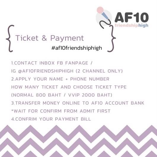 Af10friendship's tweet photo. ขั้นตอนการจองบัตรงาน #AF10friendshiphigh https://t.co/qsWL0gCFMj