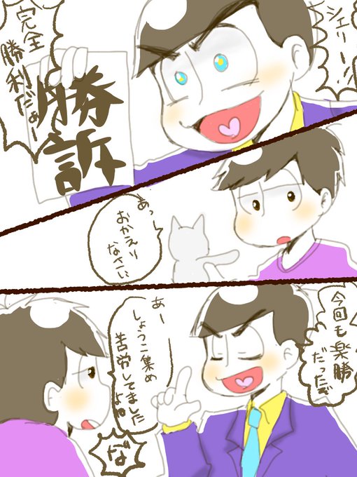 弁シェリ版深夜の創作60分一本勝負 を含むマンガ一覧 2ページ ツイコミ 仮 弁シェリ版深夜の創作60分一本勝負 を含むマンガ一覧 2ページ ツイコミ 仮