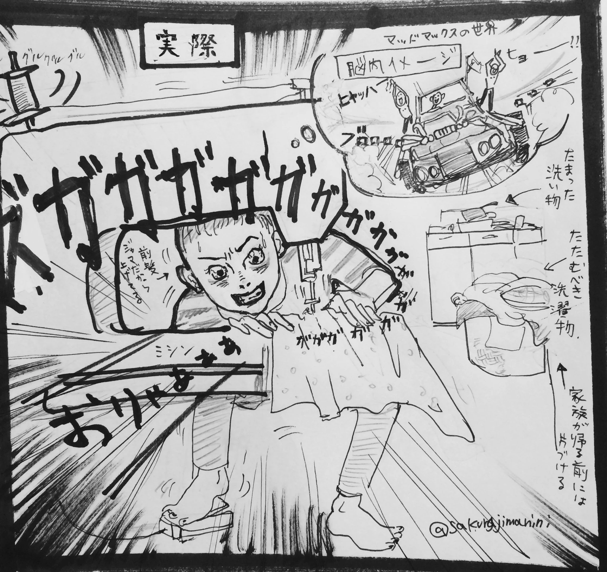 お裁縫とは？一般的なイメージと実際の様子ではギャップがあるｗｗｗ