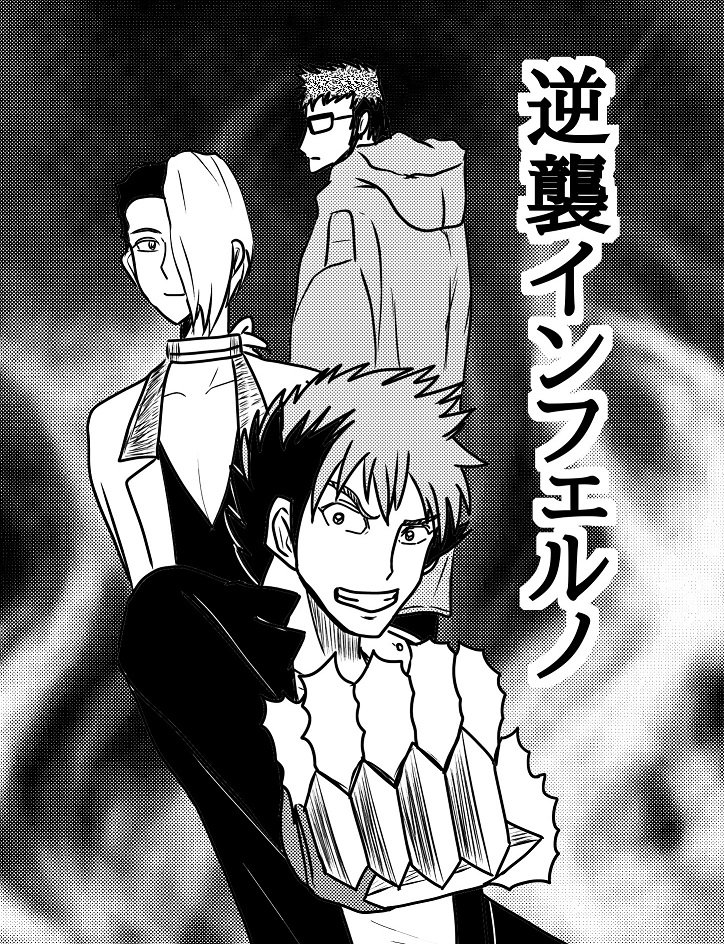チャンピオン版深夜の真剣お絵描き60分一本勝負 第123回テーマ 5 8新刊発売作品 Togetter