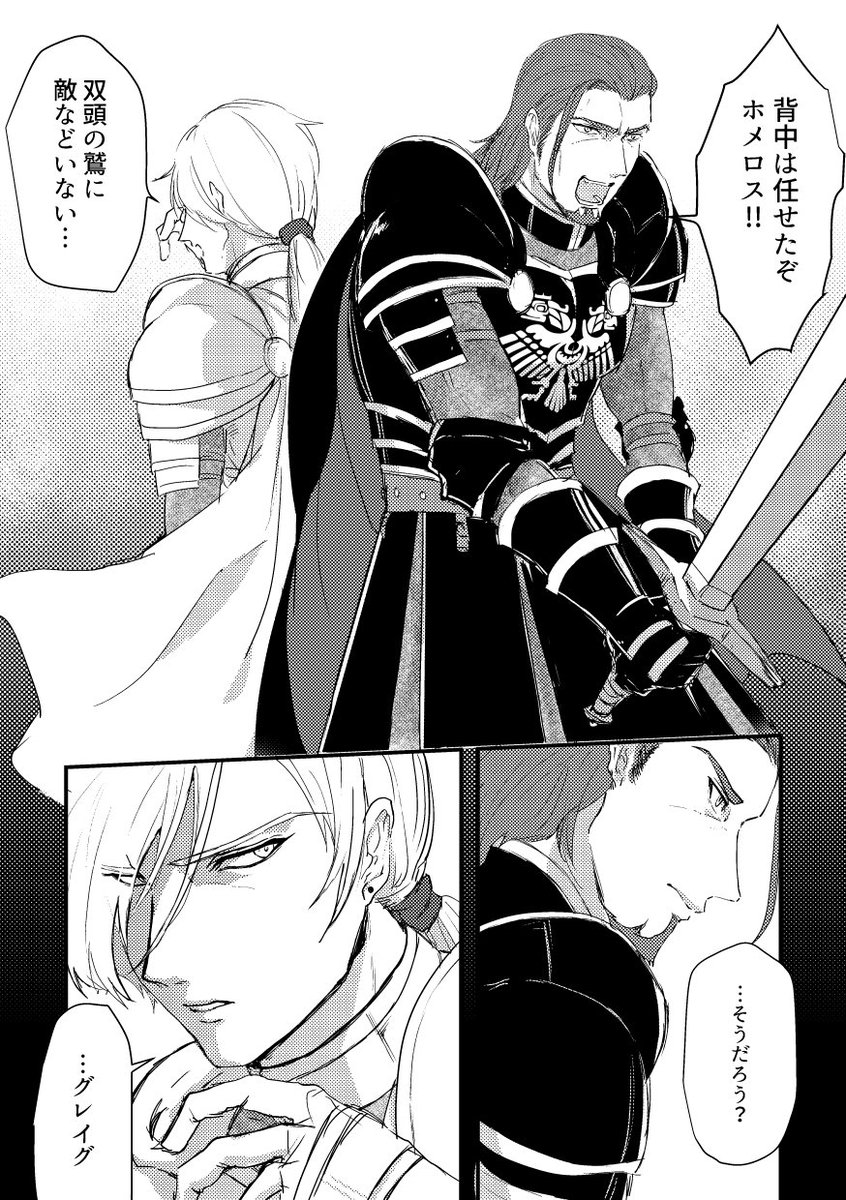 1ミリも目線が合ってない感じの声色が最高でした 