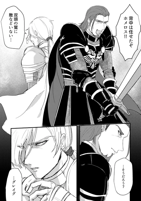 1ミリも目線が合ってない感じの声色が最高でした 