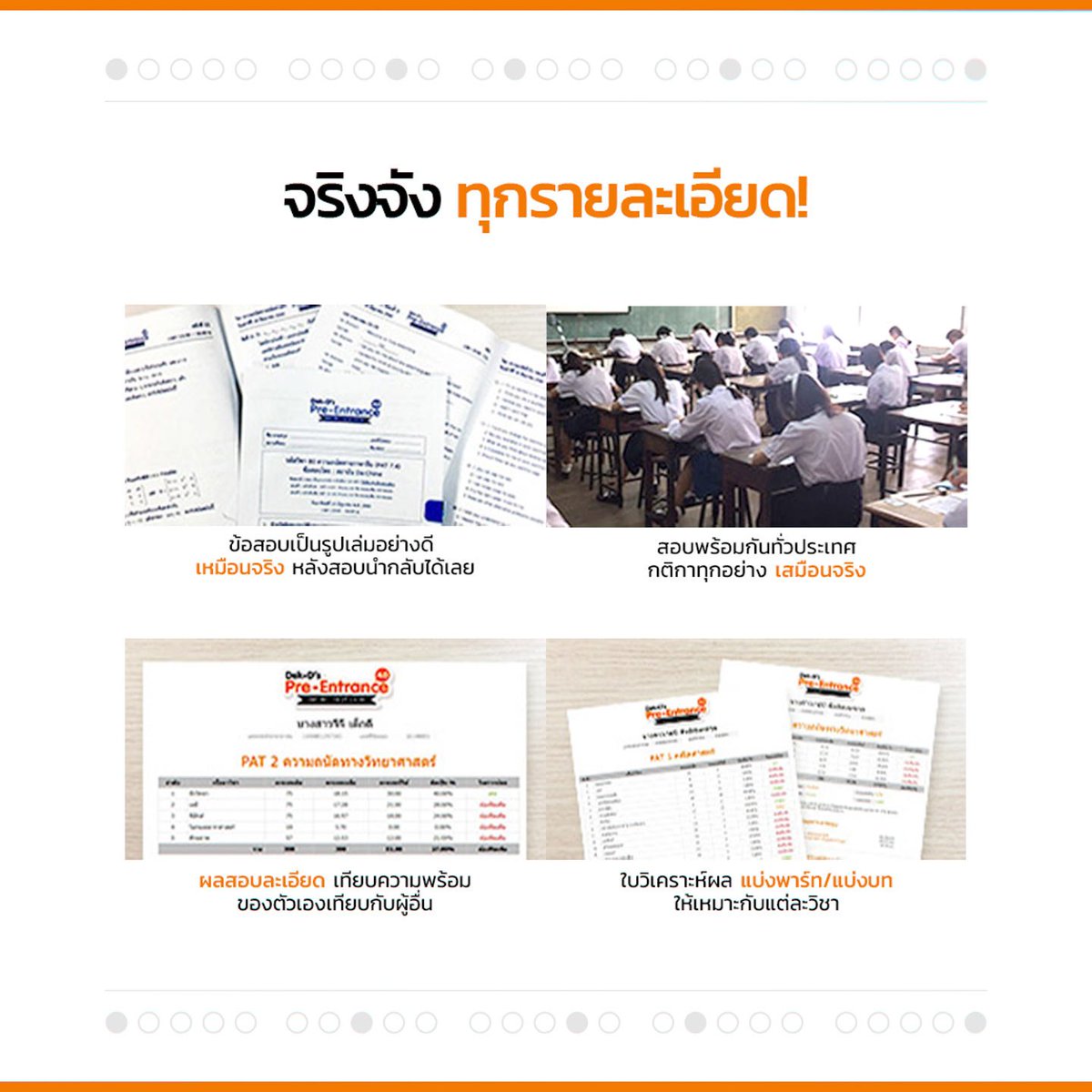 webdekd's tweet photo. โค้งสุดท้าย ก่อนปิดรับสมัคร

เด็กศิลป์ ภาษา ม.6-5-4
อย่าพลาด! พรีแอดฯ GAT+PAT7
โอกาสนี้ ปีนึงจัดครั้งเดียว! 30 จว. ทั่วประเทศ

สมัครได้ถึง 17 พ.ค. ที่
https://t.co/LEhcbr8cqq https://t.co/9n0Gb7hOlI