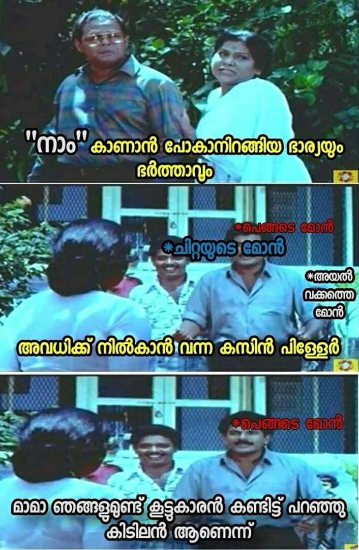 NaamFilm's tweet photo. 😂😂😂 https://t.co/WkH5l8Dpgf