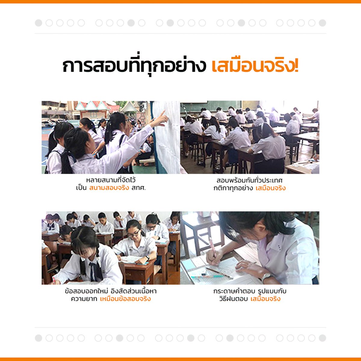 webdekd's tweet photo. โค้งสุดท้าย ก่อนปิดรับสมัคร

เด็กศิลป์ ภาษา ม.6-5-4
อย่าพลาด! พรีแอดฯ GAT+PAT7
โอกาสนี้ ปีนึงจัดครั้งเดียว! 30 จว. ทั่วประเทศ

สมัครได้ถึง 17 พ.ค. ที่
https://t.co/LEhcbr8cqq https://t.co/9n0Gb7hOlI