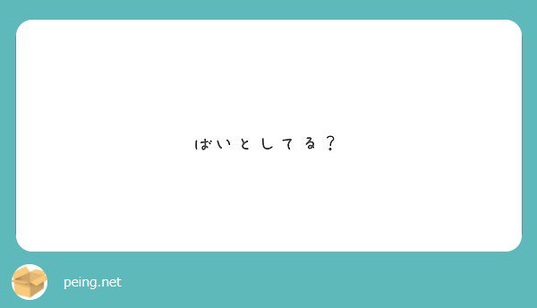 jacks_002's tweet photo. バイトしてないね
最近おちたんだよね 

#peing #質問箱 https://t.co/q0SFjsvLrI https://t.co/QnZ2AJLgRr
