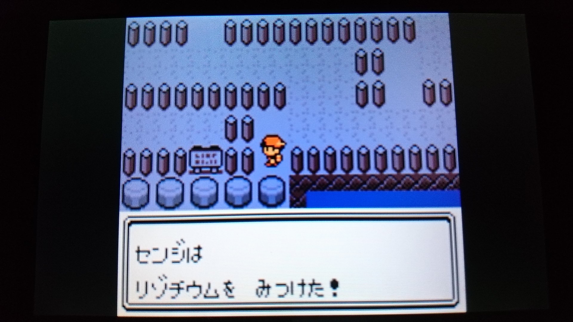 センジ A Twitteren センジは リゾチウムを みつけた ポケモン金銀 T Co R1oqm4kvjh Twitter