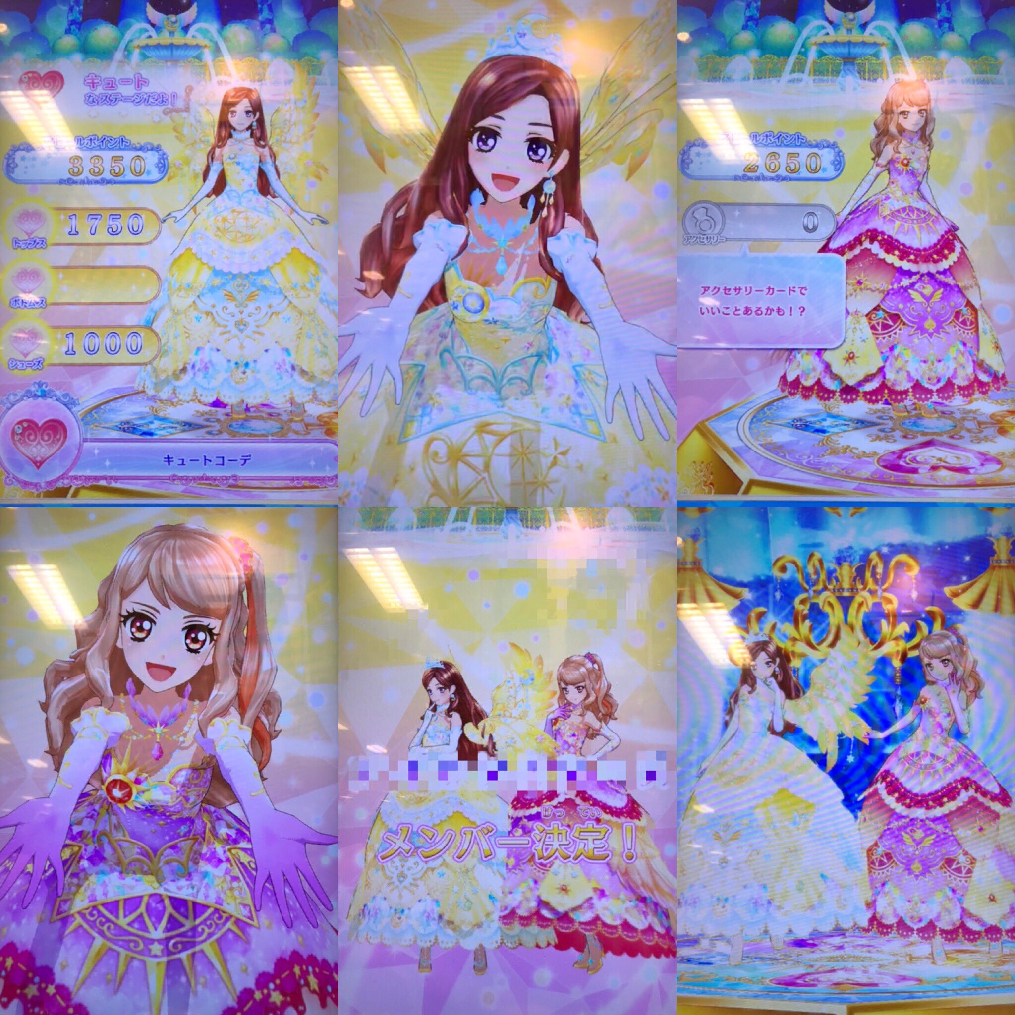 エターナルプリンセスコーデ ルーレット 2025年最新】アイカツスターズ ルーレットの人気アイテム - メルカリ