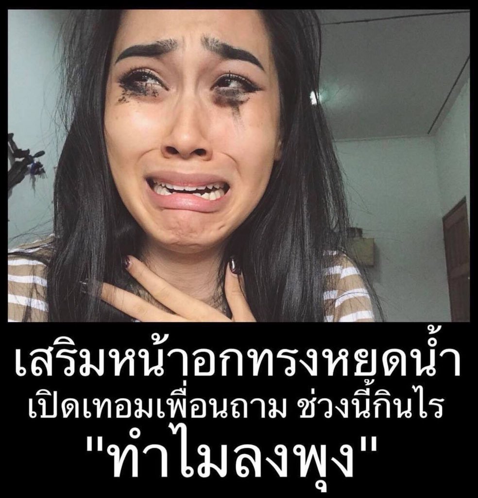 ★ เซกอง ☻ tweet media