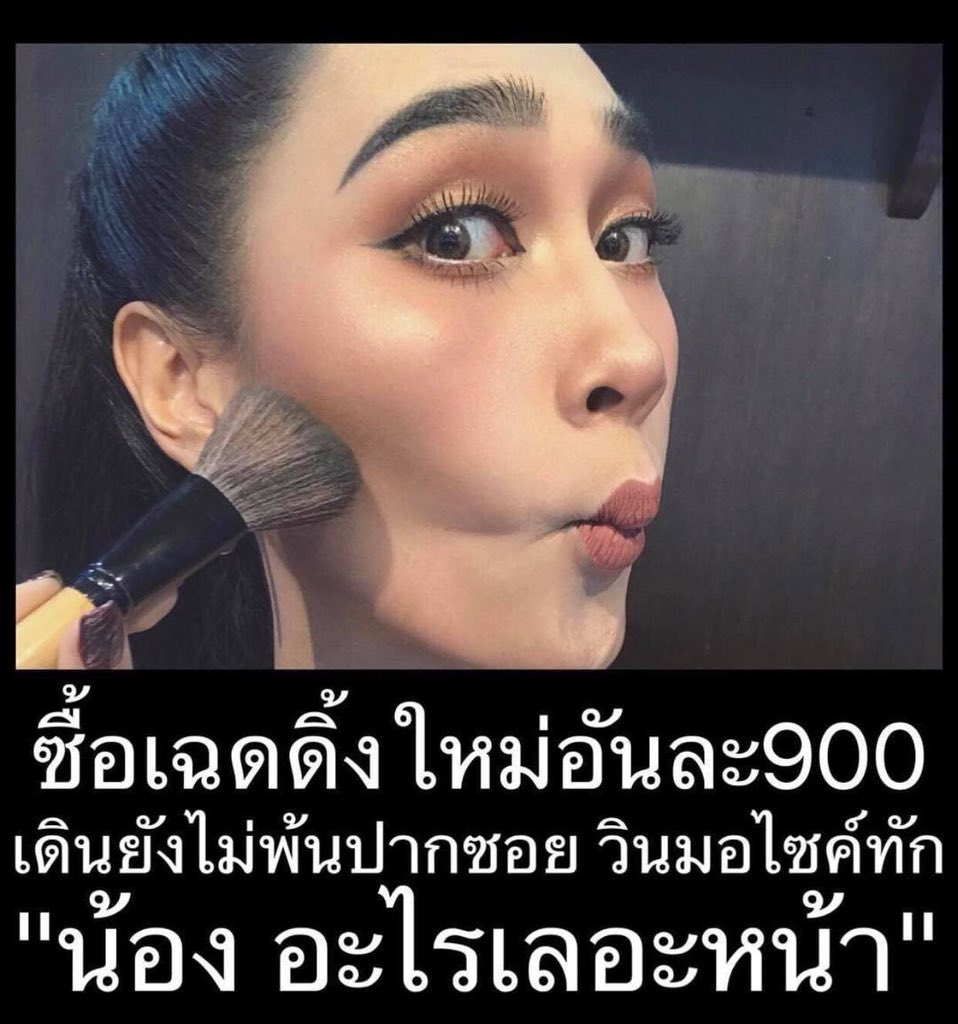 ★ เซกอง ☻ tweet media