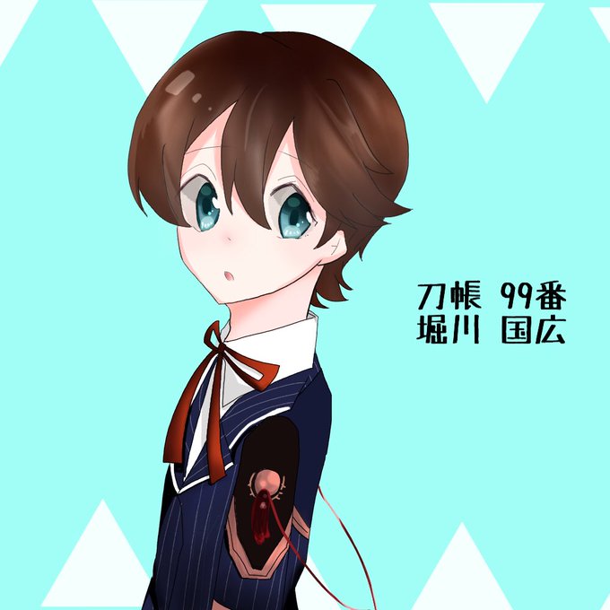 堀川国広のtwitterイラスト検索結果 古い順 堀川国広のtwitterイラスト検索結果 古い順