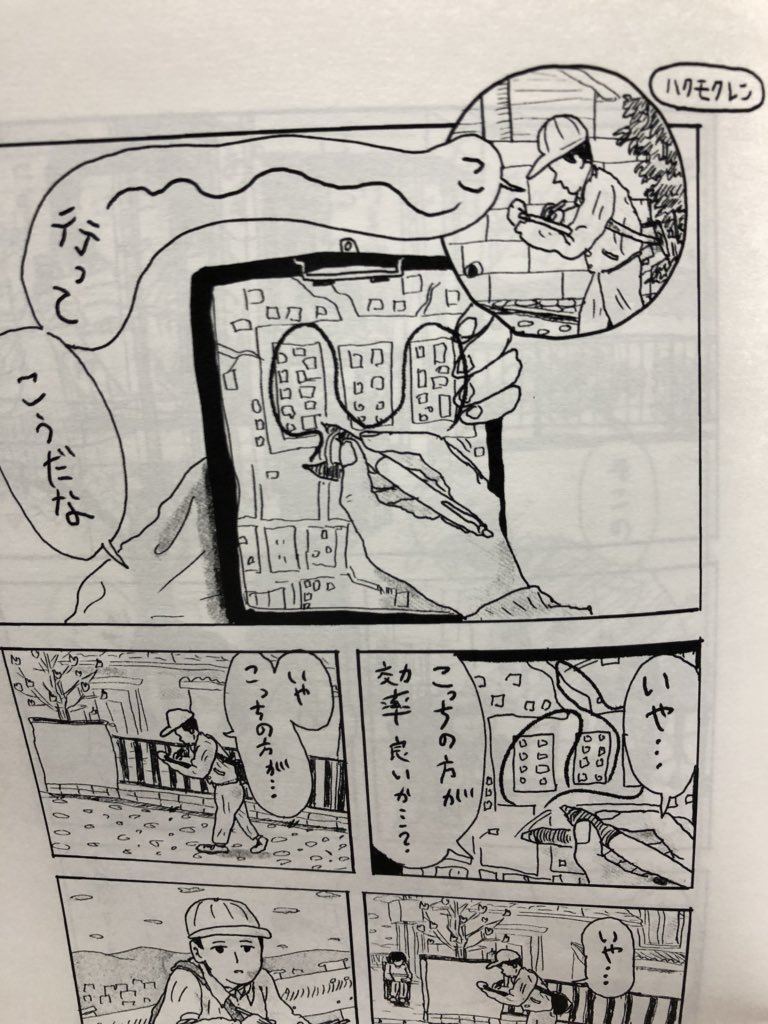 ZINE再版しました
新しいのも作りました
4P以上になってしまった漫画とか入ってます
明日森道に持っていきます! 