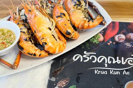 NhatTripleGem's tweet photo. ครัวคุณเอ๋ Restaurant ร้านอาหาร กาแฟสด บ้านบึง ชลบุรี
https://t.co/bPDi4LJ5AO #ชลบุรีกินอะไรดี #ร้านอาหารบ้านบึง #ร้านอร่อยบ้านบึง #หาที่กินชลบุรี #ร้านอาหารทะเลบ้านบึง #อาหารเวียดนามบ้านบึง #ubiz #ubizthailand #ubizapp https://t.co/TPjeZQ0ykz