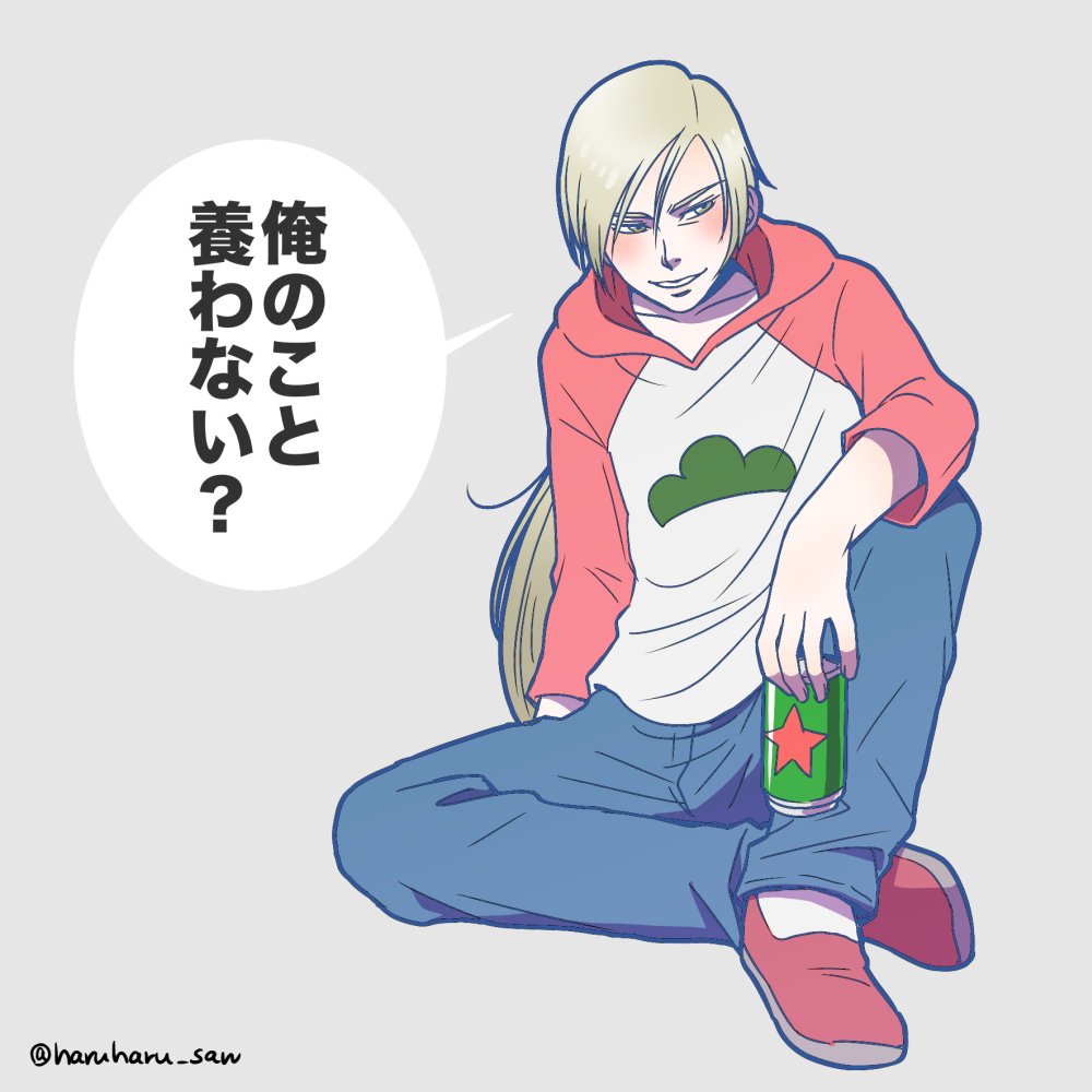 ホメロス CV櫻井孝宏 
