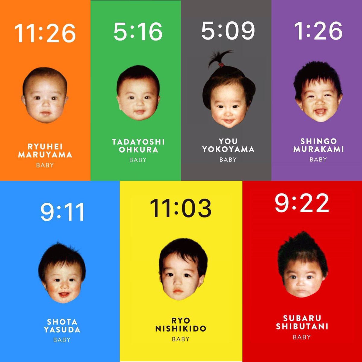 関ジャニ赤ちゃん