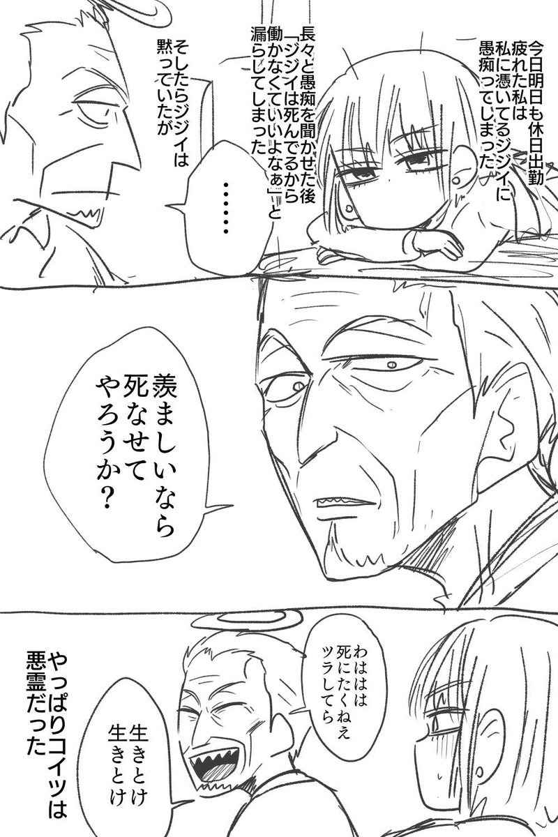 島袋全優 腸鼻1 4巻発売中 No Twitter 落書き