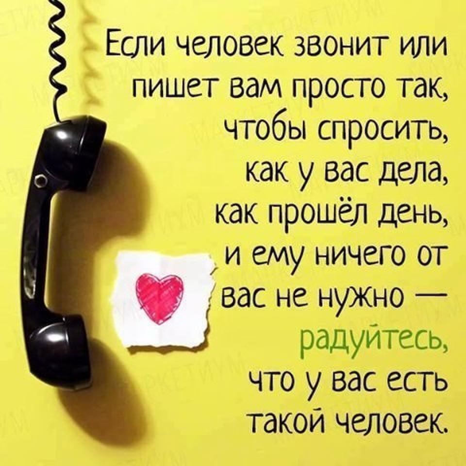 Картинки как прошел день мужчине, создавать композиции