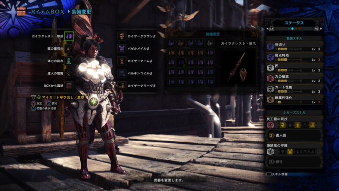 イベントクエストの強敵 モンスターハンター ワールド マムタロト戦でおすすめしたい強力な武器まとめ Mhw 3 5 Renote リノート