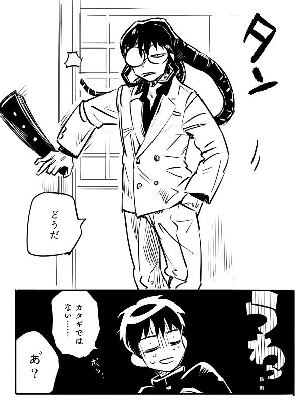 >サンジョウのザ・現代人っぽい服
 #odaibako_t_atarou 