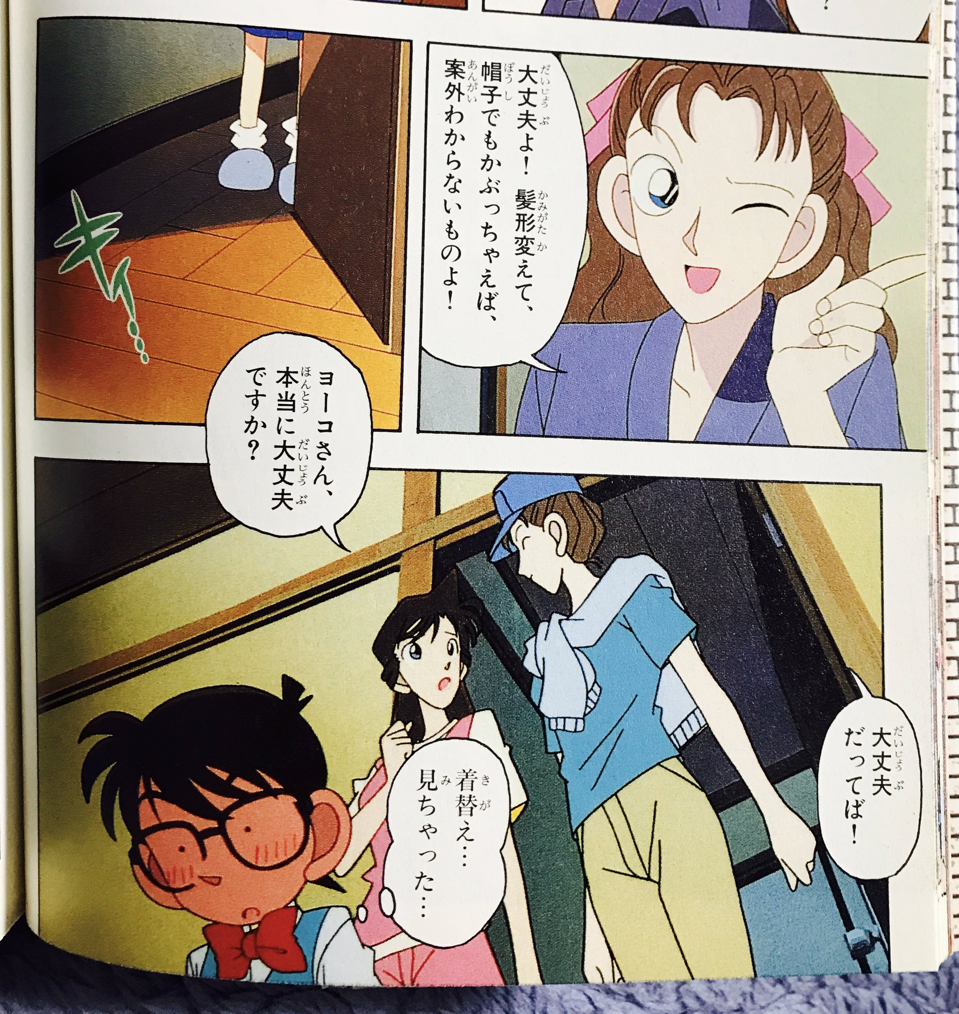 沖野ヨーコ Twitter Search Twitter