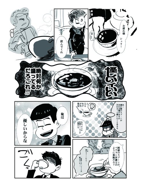 弁シェリ版深夜の創作60分一本勝負 を含むマンガ一覧 リツイート順 2ページ ツイコミ 仮 弁シェリ版深夜の創作60分一本勝負 を含むマンガ一覧 リツイート順 2ページ ツイコミ 仮