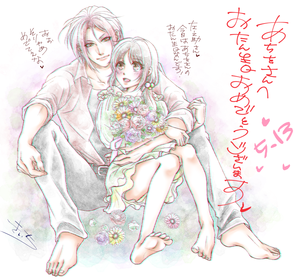 @ochara5790 あちをさんっっww Happy Birthdayですぅ!!!!!!これからもカッコイイ左之さん量産して下さいねーっ! 