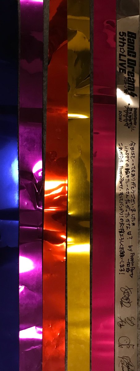 BanG Dream! 5th☆LIVE Poppin’Party HAPPY PARTY 2018!お疲れ様でしたー！
席もステージ正面のブロックの5列目というめっちゃいい席で全力で楽しめました！
銀テもメンバー全員分無事にゲット出来てほんとにHAPPYな１日でした！
明日のRoseliaも全力で楽しみます！