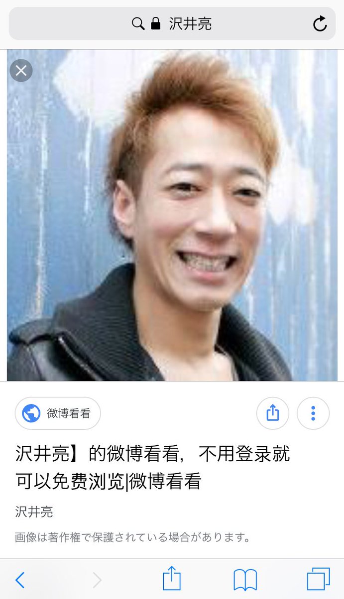 くまさん On Twitter 歌舞伎町歩いてたらタクシーから沢井亮が降りてきて 背中さすられながら話しかけられたんだけどwww まさか本物だと思わなかったわw ちなみにこの人はポコタテの絶対にフェラで逝かない男のav男優さんです まじビビった
