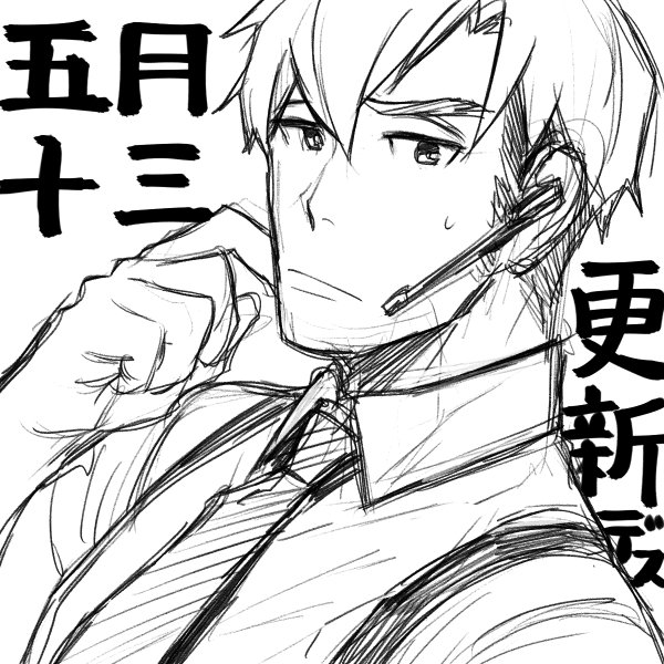 しずまよしのりさん と 84haru1 のやりとり 1 Whotwi グラフィカルtwitter分析 しずまよしのりさん と 84haru1 のやりとり 1 Whotwi グラフィカルtwitter分析