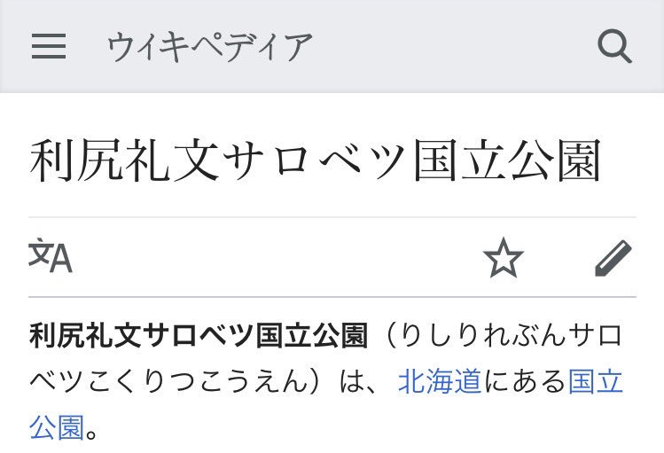 言葉 す て から 始まっ 終わる す で 縺吶°繧牙ｧ九∪縺｣縺ｦ繧翫〒邨ゅｏ繧玖ｨ闡