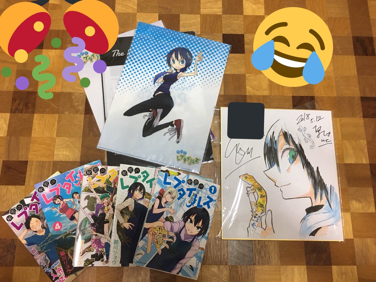 鯨川リョウ 秘密のレプタイルズ 直筆イラストサイン色紙 ぐじら 楽天