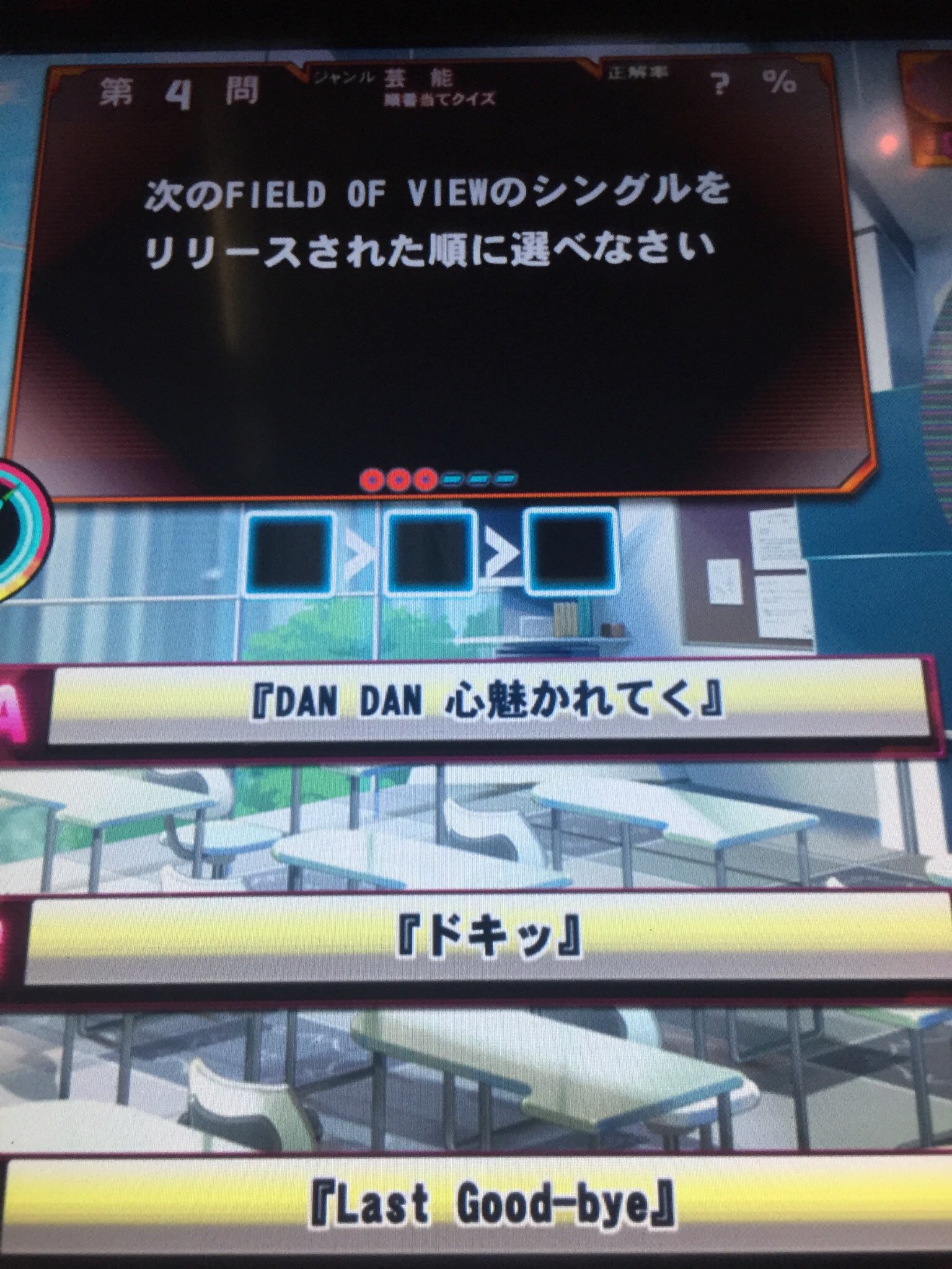Qma芸順bot 更新終了 Field Of Viewのシングルをリリースされた順 君がいたから 突然 Last Good Bye Dan Dan 心魅かれてく ドキッ Dreams この街で君と暮らしたい 渇いた叫び 1 8枚目 T Co Nlyyyyi3ng Qma芸順bot 更新終了 Field Of Viewのシングルをリリースされた順 君がいたから 突然 Last Good Bye Dan Dan 心魅かれてく ドキッ Dreams この街で君と暮らしたい 渇いた叫び 1 8枚目 T Co Nlyyyyi3ng