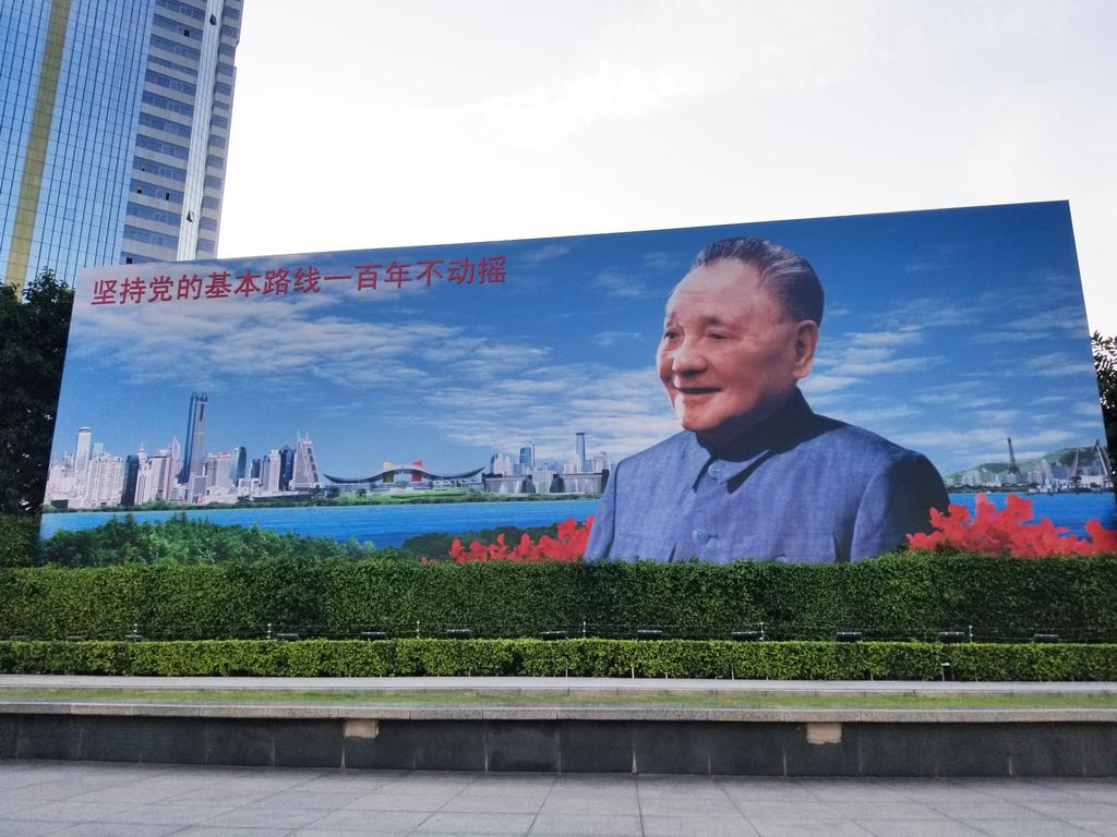 This city is full of vitality.