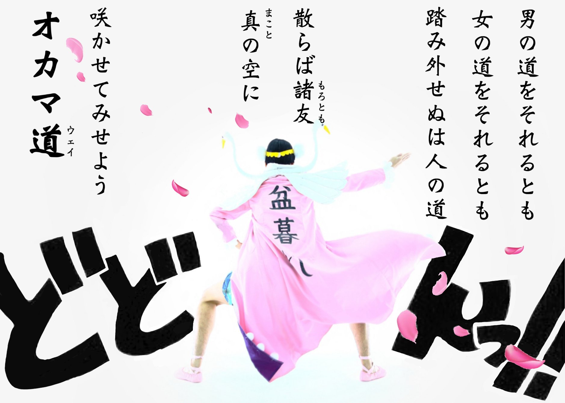 とーまさん コスプレがしたいです One Piece Mr 2 ボン クレー オカマ道 P Yu65photo コスプレ Cosplay ワンピース ボンクレー ぼんちゃん T Co Dnbc0j7vnh Twitter