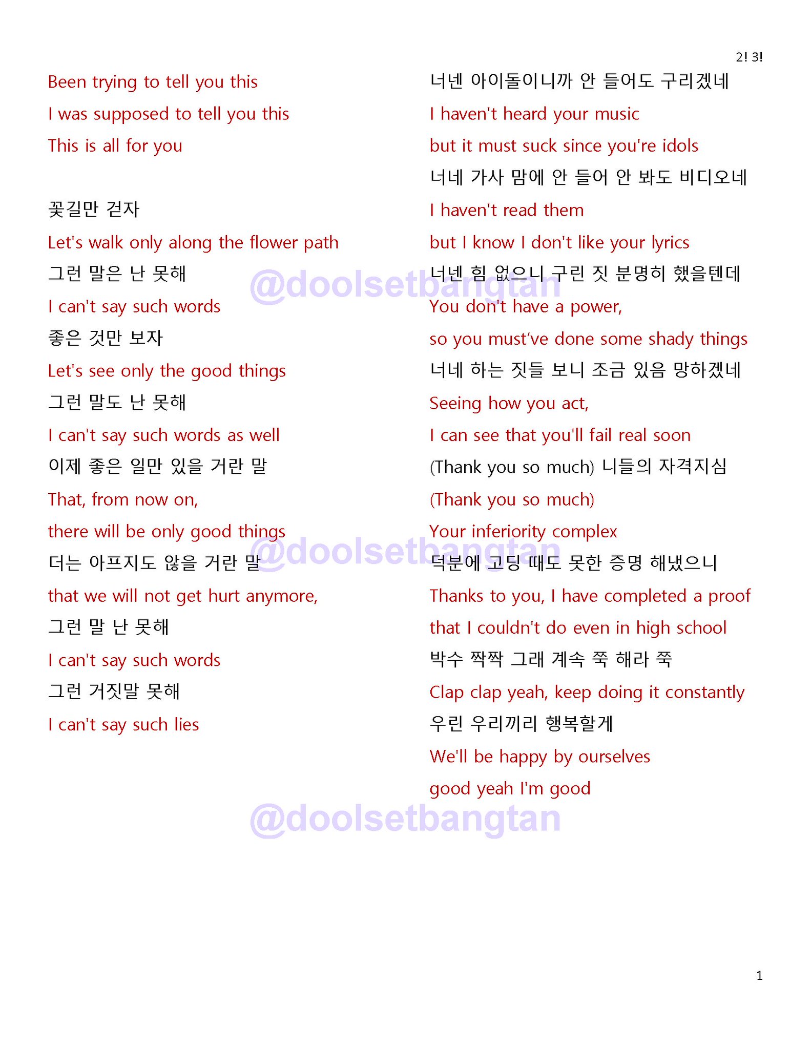 Doolset Rest Lyrics Translation Bts Twt 2 3