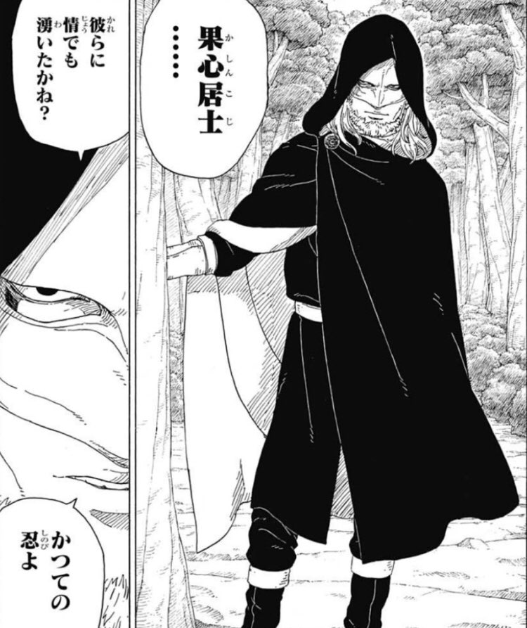 ボルトネタバレ44話最新話確定 果心居士とアマドの不審な動き ワンピースボルトネタバレ考察速報まとめサイト