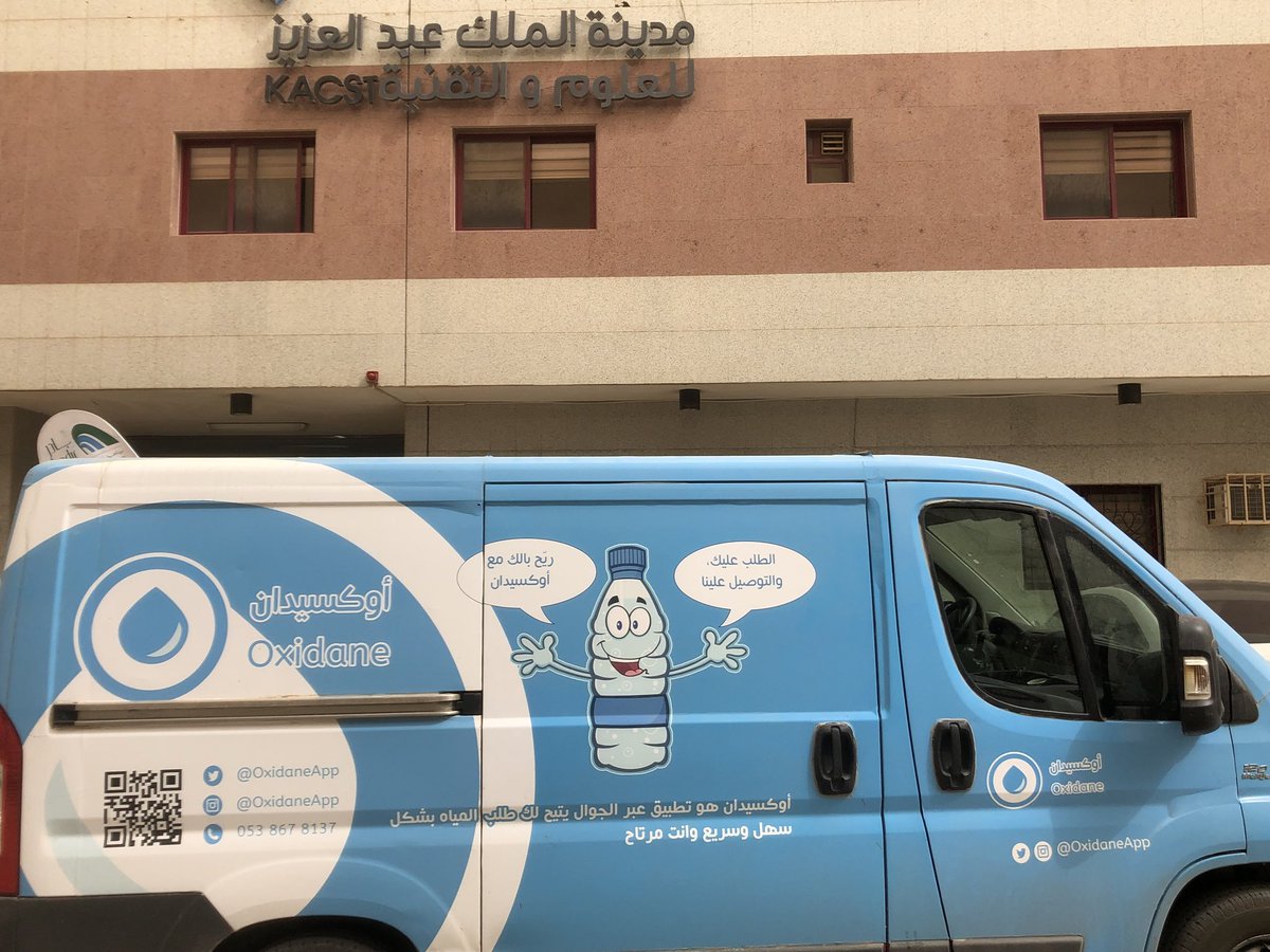 oxidaneapp's tweet photo. #يوم_المهنة_بادر برعاية تطبيق اوكسيدان https://t.co/tHShEZHuGj