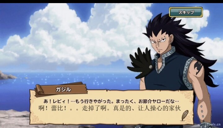 Olivia Balafika Galevy Gajevvy Gale Gajeevy ガジレビ レビィ ガジル Fairytail Gajevy Levy Gajeel フェアリーテイル Gajeelredfox Levymcgarden レビィマクガーデン ガジルレッドフォックス 極 魔法乱舞 極魔法 極魔法乱舞