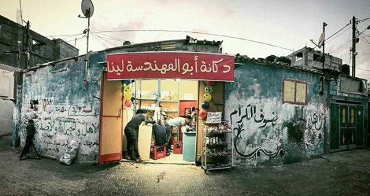 #ظاهره_الطلاق_الاسباب_والحلول
صوره من قطاع #غزه 
فيها الكثير من الحب والفخر والامتنان ❤❤❤❤❤.