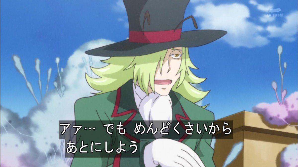 ナマケルダ | 幻影帝国 | キャラクター | ハピネスチャージプリキュア