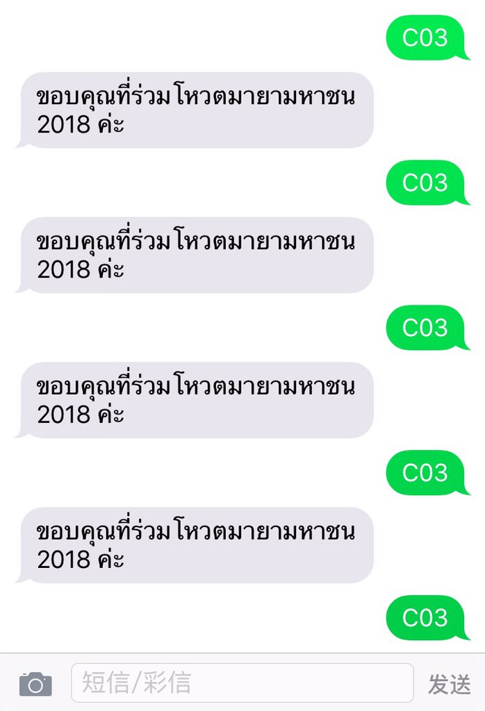 UNION_SK's tweet photo. Support for Krist and Singto Maya Awards！！！
Thank you for all.@peraya_official 
Fighting ！！！
#ทีมพีรญา 
#SingtoKrist 
#SingtoPrachaya 
#KristPerawat https://t.co/0abXjJGaQ2