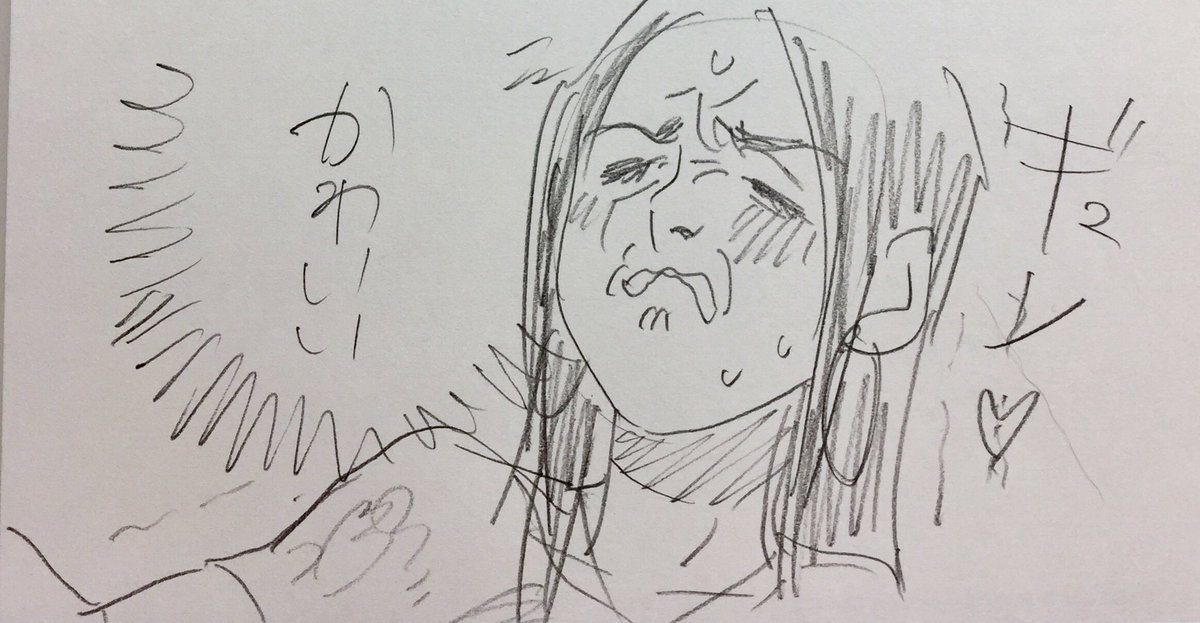 現パロ杉リパ 