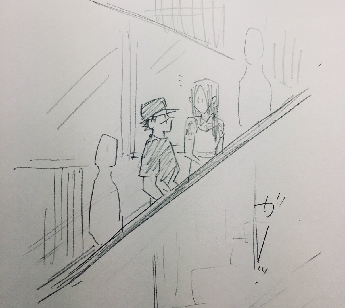 現パロ杉リパ 