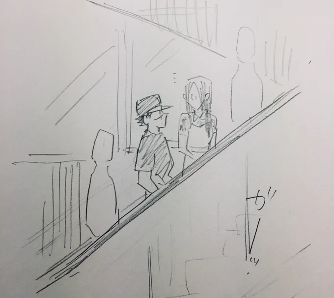 現パロ杉リパ 