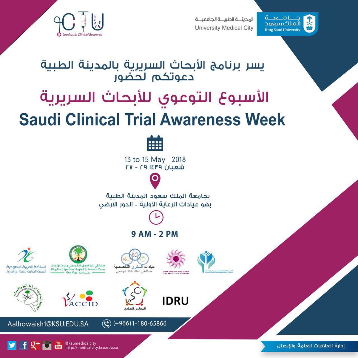 طارق بن محمد الحواسي (@t_alhawassi) on Twitter photo 