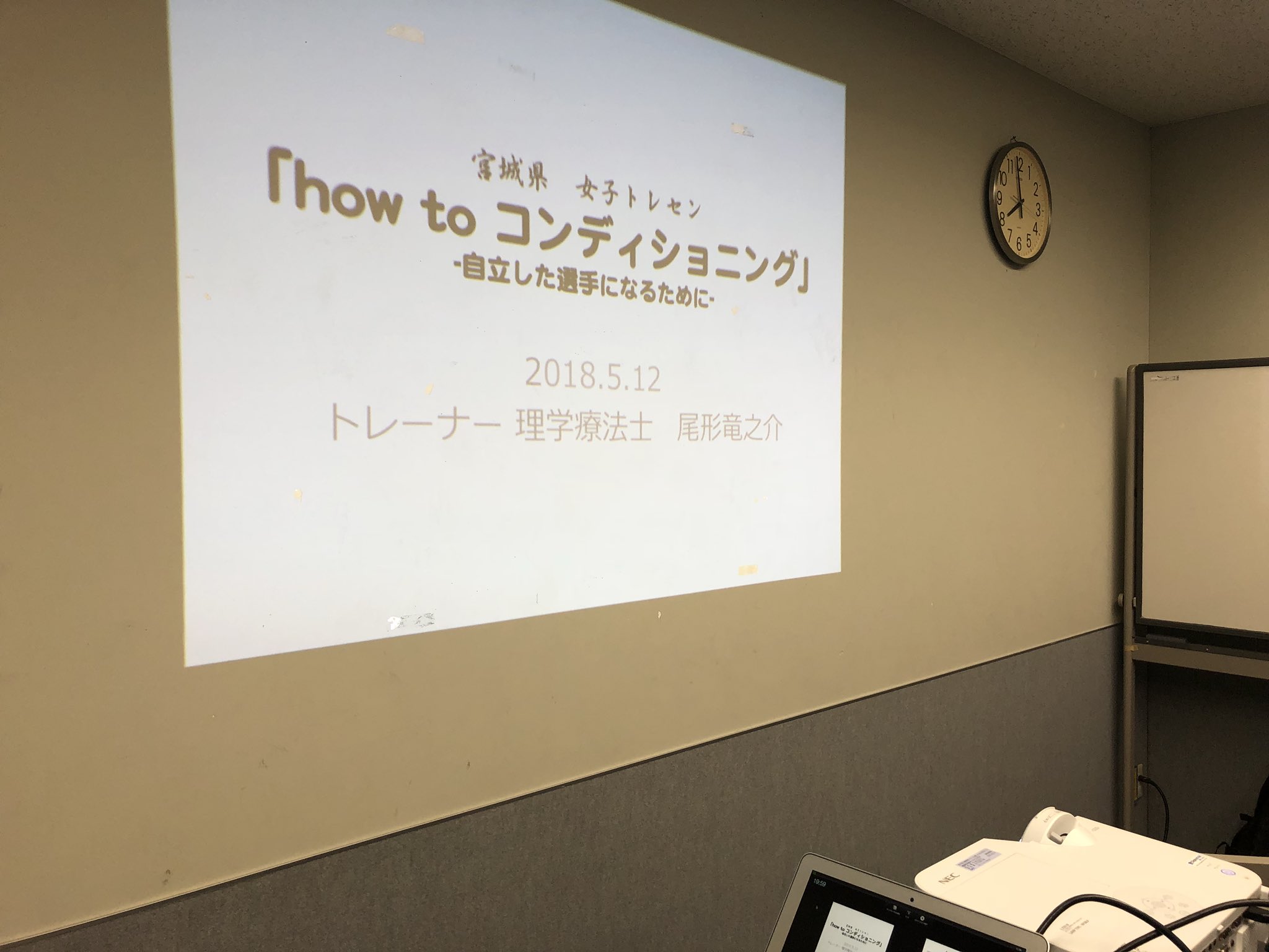 オガトレ ストレッチのおにいさん 本日は宮城県女子トレセンにて講義 女子サッカー選手は中学生年代で怪我が増える 特に靭帯系 女子サッカー選手 予防するためのキーポイントは 重心移動 だよ 重心移動より早く下半身をフルパワーで オガトレ ストレッチのおにいさん 本日は宮城県女子トレセンにて講義 女子サッカー選手は中学生年代で怪我が増える 特に靭帯系 女子サッカー選手 予防するためのキーポイントは 重心移動 だよ 重心移動より早く下半身をフルパワーで