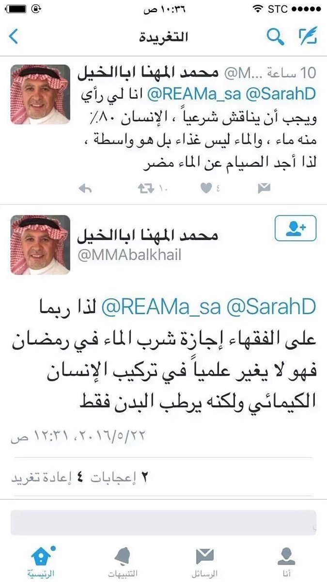 ab222ab999's tweet photo. #ماهي_رسالتك_للمشاهير_قبل_رمضان #اذناب_خامنيي 
 ايام وياتى رمضان
بما انهم كفار فيجب عليهم يحترمو ديننا الاسلام https://t.co/GIHsf1dWJZ