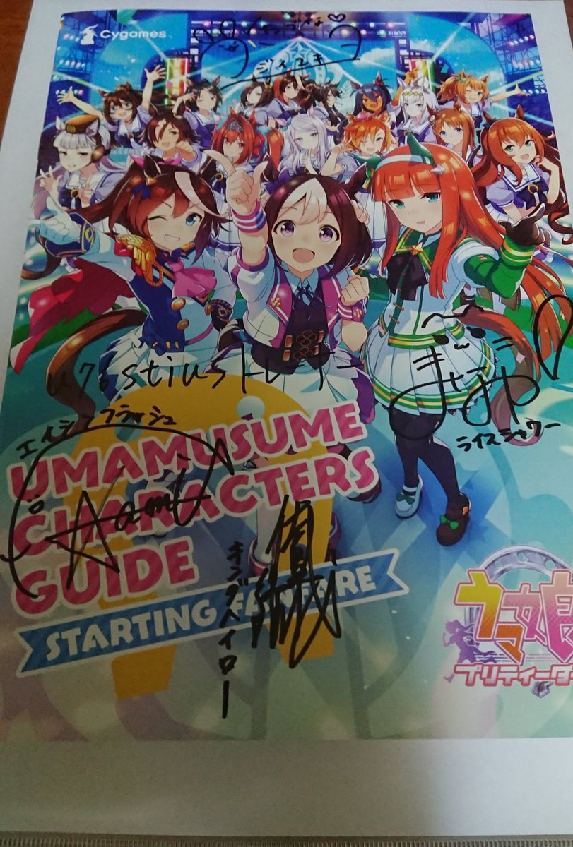 【直筆サイン入り】 新ありな ブックレット 新品直筆サイン入り新ありな ブックレット 新品直筆サイン入り